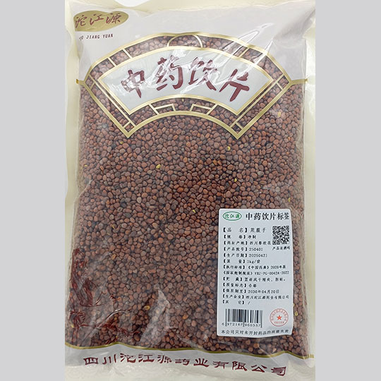 莱菔子