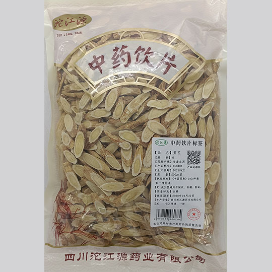 黄芪（一级）