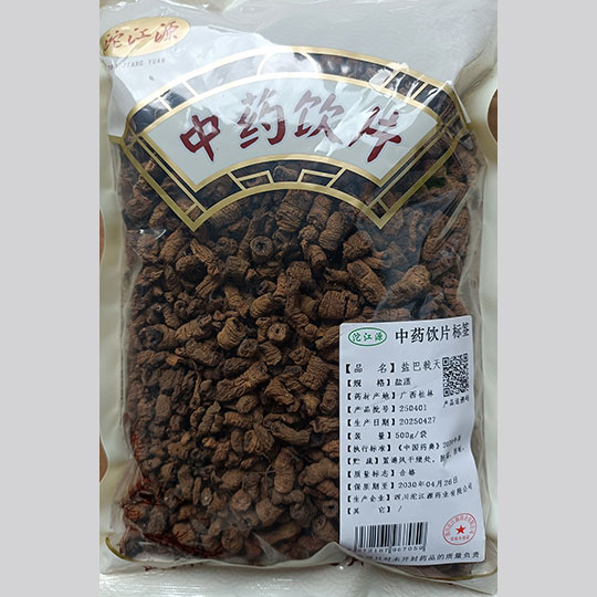 盐巴戟天