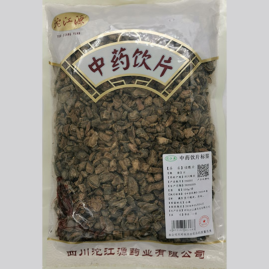 续断片（一级）