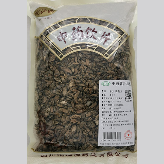 续断片