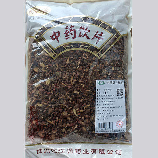 丹参