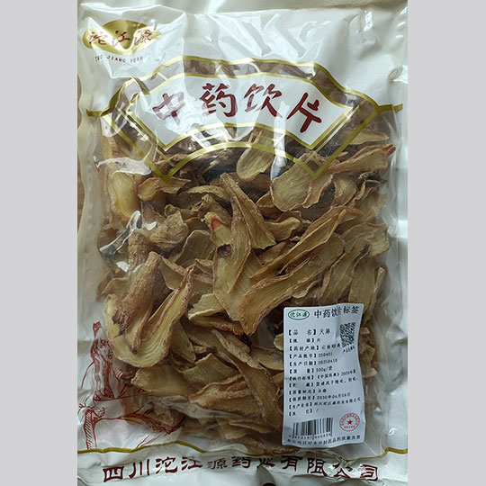 天麻片