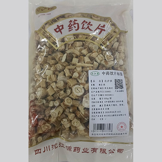 北沙参