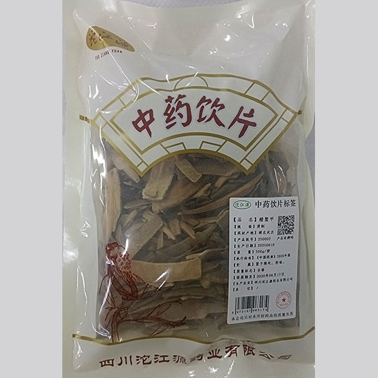 醋鳖甲