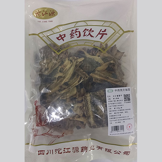 醋鳖甲（一级）