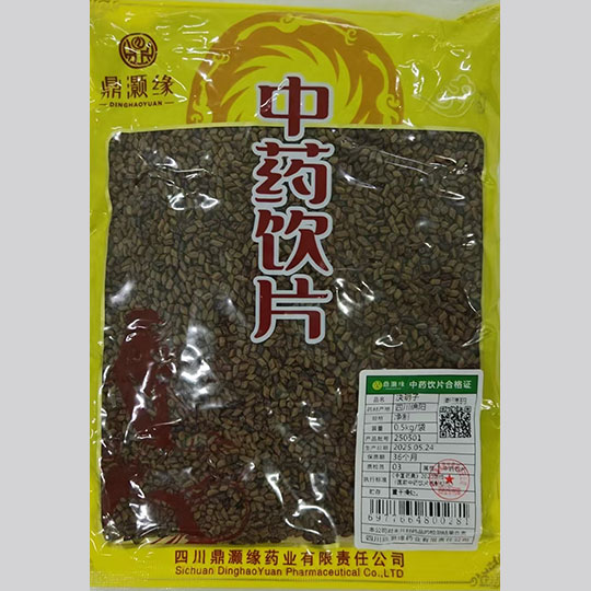 决明子