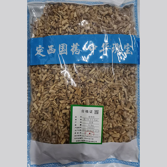 党参段
