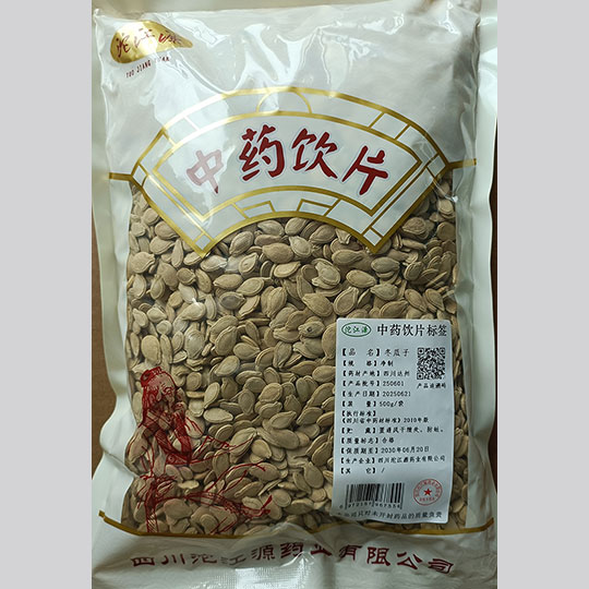 冬瓜子