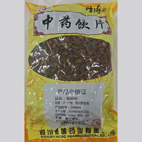 骨碎补