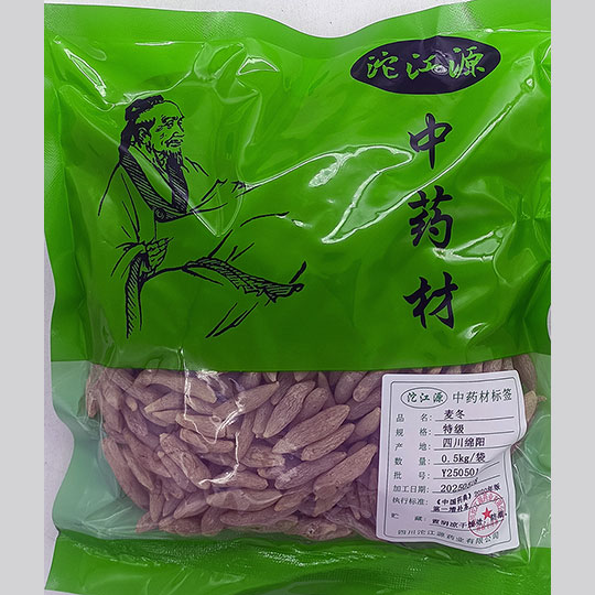 麦冬（特级）