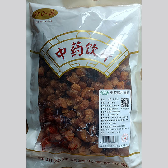 龙眼肉