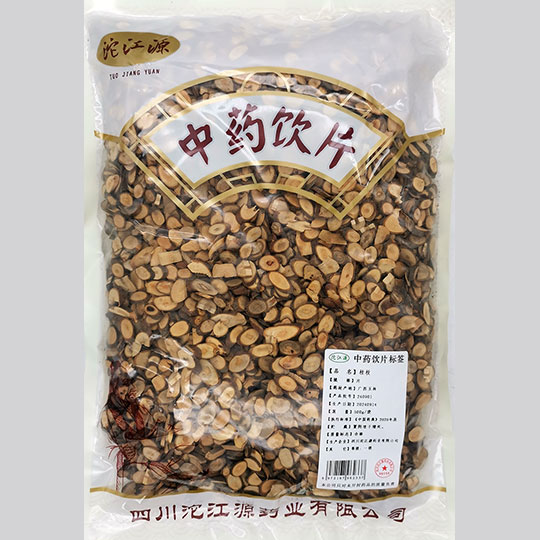 桂枝
