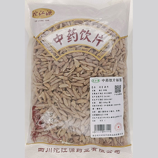 麦冬