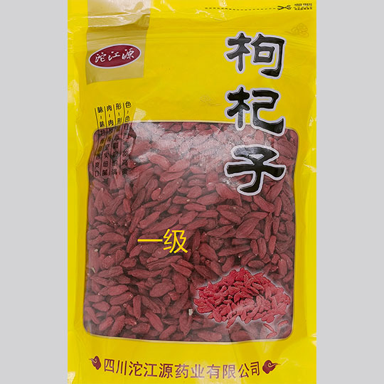 枸杞子（一级）