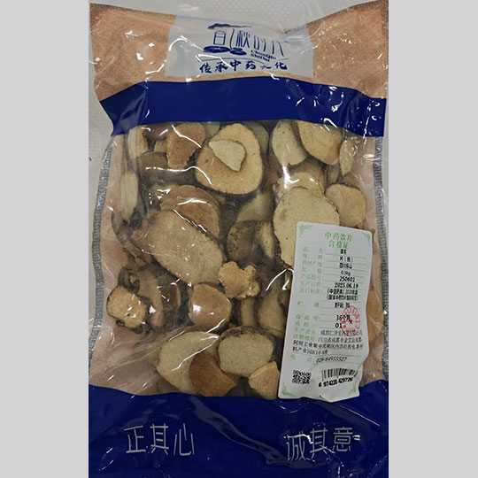 泽泻