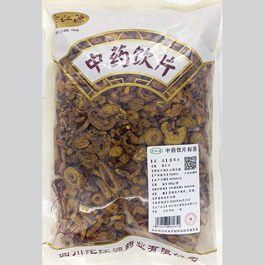 黄芩片(一级)