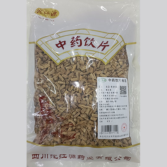 党参段