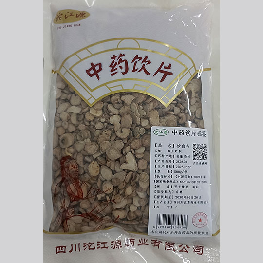 炒白芍