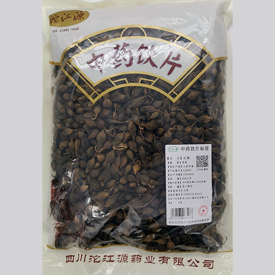 连翘