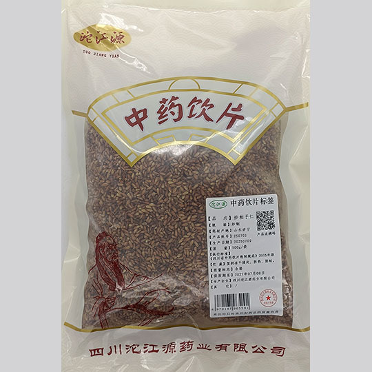 炒柏子仁