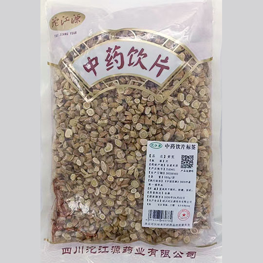 黄芪（三级）
