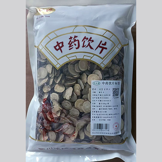 甘草片（特级）