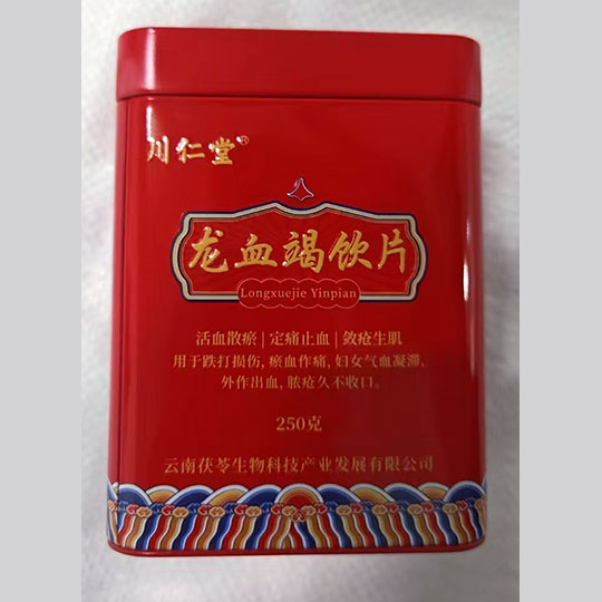 龙血竭饮片-川仁堂