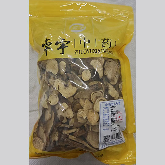 苦参(一级)-卓宇