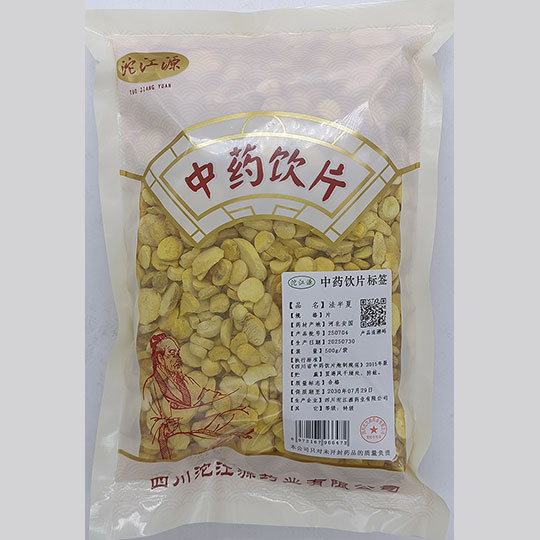 法半夏片特级