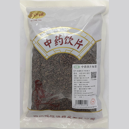 炒牛蒡子