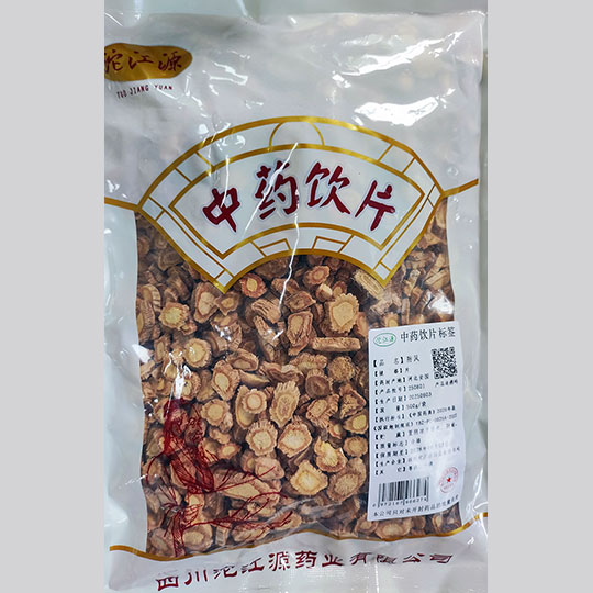 防风（一级）